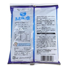 『48袋』 リボン 五島灘の塩使用 塩あめ 84g 長崎県の五島灘の塩使用 個包装