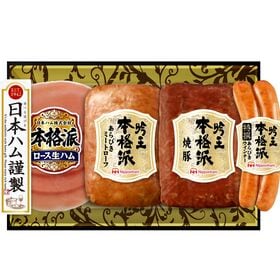 【賞味期限間近】本格派 吟王 FS-310 | 賞味期限が短いため大奉仕！