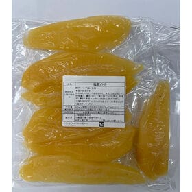 【400g/(1本40g前後)】塩数の子 北海道産