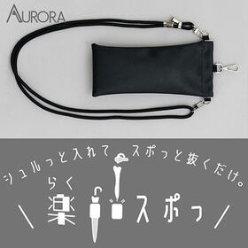 オーロラ ミニ傘も入る長傘ケース楽スポっ 濡れた傘の持ち運び...