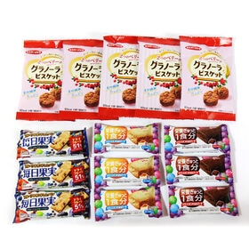 栄養たっぷりお菓子セット（グラノーラビスケット・バランスオンminiケーキ・毎日果実）（計14コ）