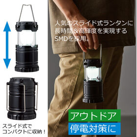 【日替わり数量限定】【2個セット】長時間点灯！ハイパワーLEDランタンライト【先行チケット利用NG】