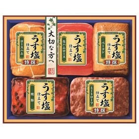 【予約受付】11/26~順次出荷 丸大食品 うす塩ギフトセット（MTU-505）熨斗可 | 特撰ロースハム・生ロースハム・特撰ベーコン・焼豚・特撰ミートローフ