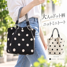 「ブラック」ニットミニトートバッグ