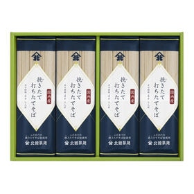 「北舘製麺」 挽きたて打ちたてそばセット