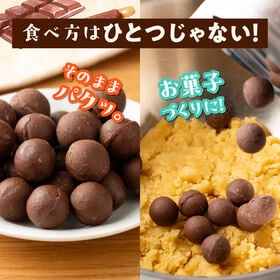 【5kg(500g×10)】ドロップタイプ ミルクチョコレート 製菓・製パン・一口サイズ