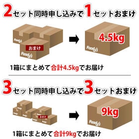【予約受付】12/21~順次出荷【1.5kg】熊本県産 ハウスデコみかん（ご家庭用、傷あり）