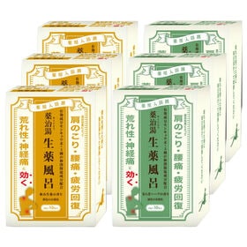 薬治湯 生薬風呂 安らぎハーブ・和み生薬 10包×各3点セッ...