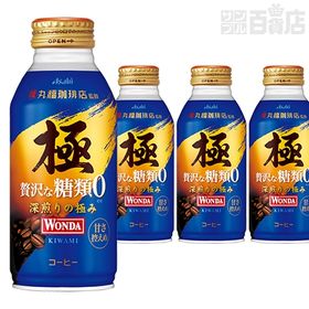 【12本】ワンダ 極贅沢な糖類ゼロ ボトル缶 370g [抽選サンプル]■