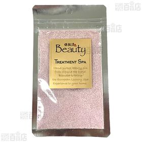 保阪流 Beauty トリートメントスパ 50g ｜ 抽選サンプル