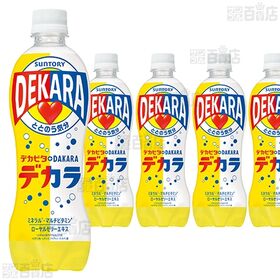 【8本】DEKARA 500ml [抽選サンプル]■