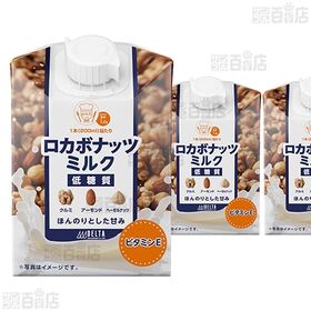 【12本】ロカボナッツミルク 200ml [抽選サンプル]■