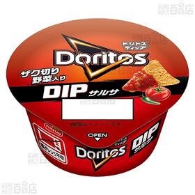 【16個】ドリトス DIP サルサ 108g [抽選サンプル]■