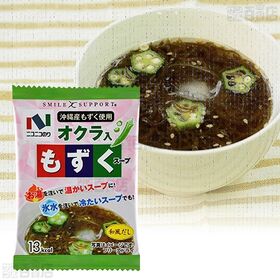【10個】オクラ入もずくスープ 5g [抽選サンプル]■