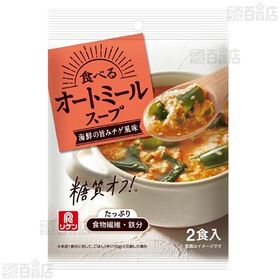 【10個】リケン 食べるオートミールスープ 海鮮の旨みチゲ風味 23.9g×2食入 [抽選サンプル]■