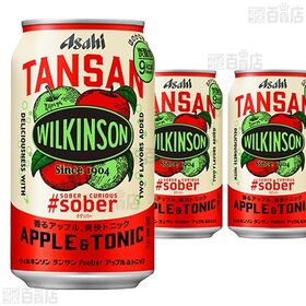 【18本】ウィルキンソン タンサン #sober アップル＆トニック 缶 350ml [抽選サンプル]■