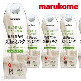 【4本】プラス糀 米糀ミルク 1000ml [抽選サンプル]■