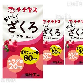 【16本】おいしくざくろ LL 125ml [抽選サンプル]■