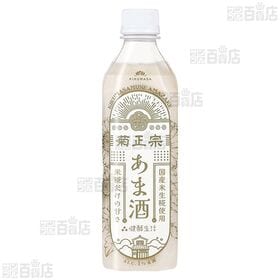 菊正宗 あま酒 500mL PET■