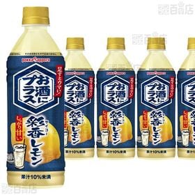 【6本】お酒にプラス 彩香レモン 500ml [抽選サンプル]■