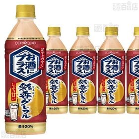 【6本】お酒にプラス 彩香グレフル 500ml [抽選サンプル]■
