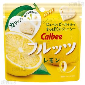 【12個】フルーツスナック フルッツレモン 27g [抽選サンプル]■