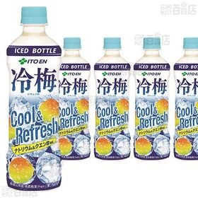 【12本】冷梅 PET (冷凍兼用ボトル) 500g [抽選サンプル]■