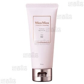 【6個】ミュミュ とぅるんて シルキースムース 60g [抽選サンプル]■