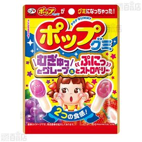 【16袋】ポップグミ 54g [抽選サンプル]■