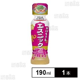 リケンのノンオイル かけちゃえエスニック 190ml■