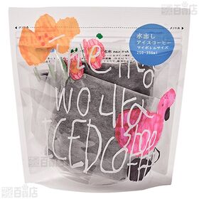 【3個】Artisan 水出しアイスコーヒー 15g×5包入 [抽選サンプル]■