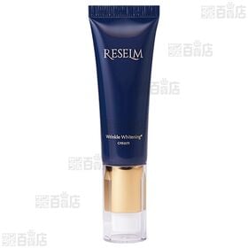 【1個】【医薬部外品】 RESELM 20g [抽選サンプル]■