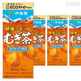 【16本】健康ミネラルむぎ茶 紙パック 250ml [抽選サンプル]■