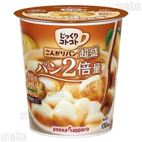 【8食】こんがりパン 超盛 じゃがいもカップ 34.4g [抽選サンプル]■