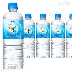 【12本】アサヒ おいしい水 天然水 富士山 PET 600ml [抽選サンプル]■