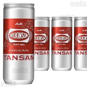【16本】ウィルキンソン タンサン 缶 250ml [抽選サンプル]■