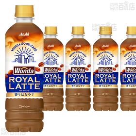 【12本】ワンダ ロイヤルラテ PET 500ml [抽選サンプル]■