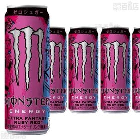 【4本】モンスター ウルトラファンタジー ルビーレッド 缶 355ml [抽選サンプル]■