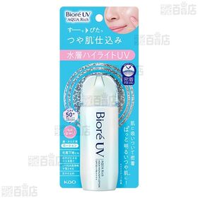 【1個】ビオレ UV アクアリッチ アクアハイライトローション 70ml [抽選サンプル]■