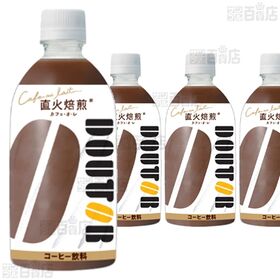 【12本】ドトール カフェ・オ・レ PET 480ml [抽選サンプル]■