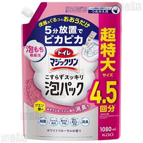 【2個】トイレマジックリン こすらずスッキリ泡パック ホワイトフローラルの香り つめかえ用 1080ml [抽選サンプル]■