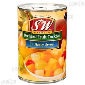 【3個】S&Wフルーツカクテル4号缶 420g  ※パッケージ汚れ有 [抽選サンプル]■