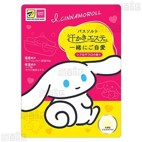 【3個】汗かきエステ気分 一緒にご自愛 450g [抽選サンプル]■