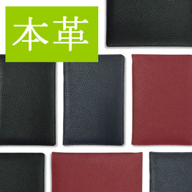 【1個】リアルレザーパスポートカバー 手になじむ牛革