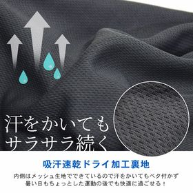 吸汗速乾uvカットドライ生地イージーパンツを税込 送料込でお試し サンプル百貨店 Terracotta