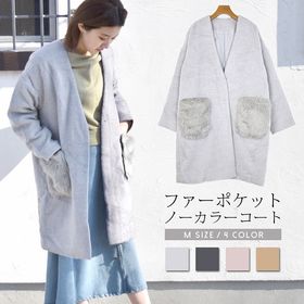 Bigファーポケット付きノーカラーチェスターコートを税込 送料込でお試し サンプル百貨店 Terracotta