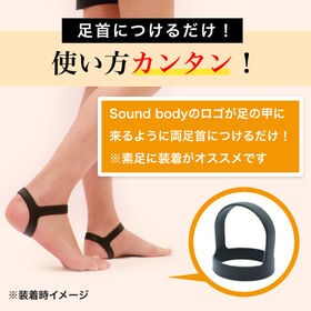 足首 サポーター 補正 アンクルバンド 肩こり 腰痛 膝の痛み 猫背 スポーツ 両足用 男女兼用を税込 送料込でお試し サンプル百貨店 Vickyplaza
