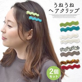 うねうねなみなみウェーブモチーフ韓国風ヘアクリップ