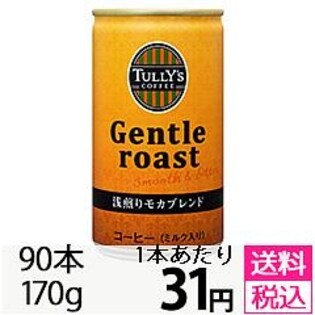 【90本セット】缶タリーズジェントルロースト170