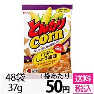 とんがりコーン　バターしょう油味